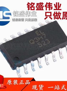 原装正品 ELQ3H7(TA) 丝印Q3H7 SOP-16 光电耦合器 四路晶体管