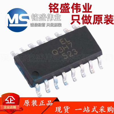 原装正品 ELQ3H7(TA) 丝印Q3H7 SOP-16 光电耦合器 四路晶体管