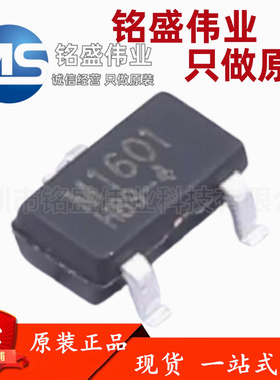 原装正品 贴片 M1601B SOT-23 单总线数字温度传感器芯片 热卖