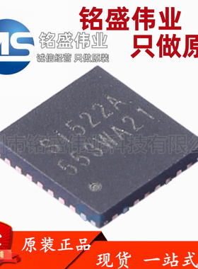 原装正品 贴片 SI522A QFN-32 带自动寻卡功能 射频卡芯片 热卖