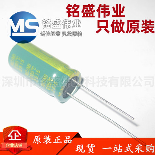 原装 RC035M102LO10*20TH-2A1E 1000UF35V470UF25V330UF 电解电容