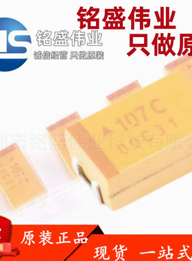 原装正品 贴片钽电容 7343D 10V 100UF ±10% TAJD107K010RNJ