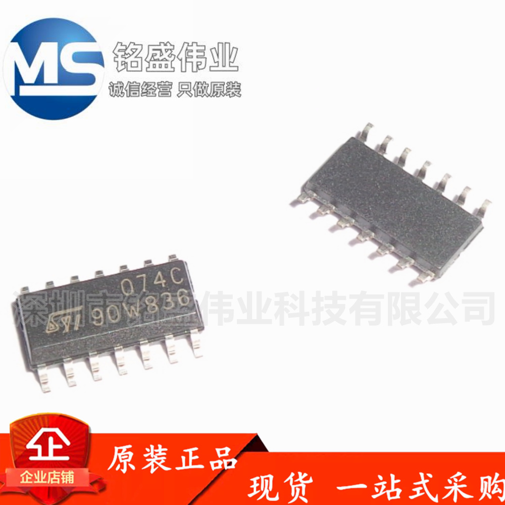 原装进口运算放大器ICST