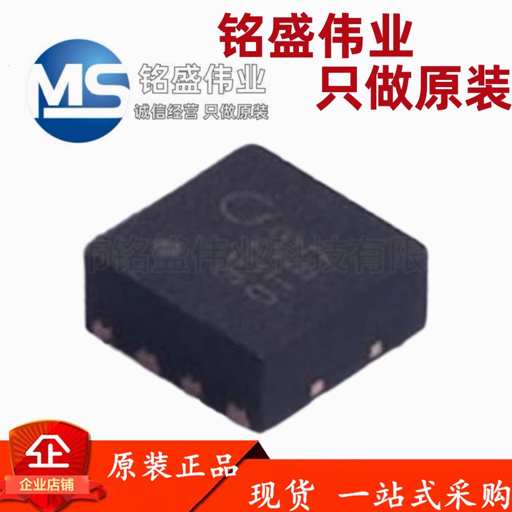 原装进口 QPL9503TR7 丝印9503 DFN-8 RF射频放大器芯片 现货热卖