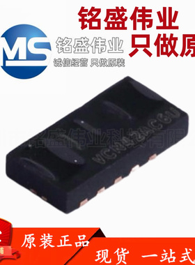 原装进口 贴片 VCNL4020-GS08 VDFN-10 接近和环境光传感器芯片