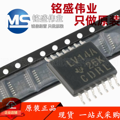 原装进口 SN74LV14APWR 丝印LV14A TSSOP-14 六路反相器 逻辑芯片