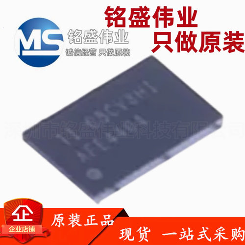 原装进口 AFE4404YZPR 丝印AFE4404 DSBGA-15 模拟前端(AFE) 芯片