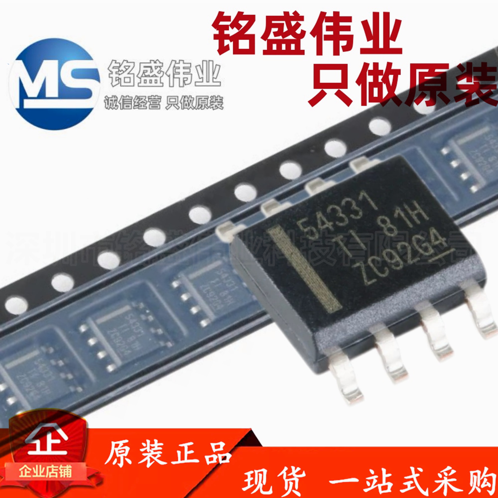 原装进口 贴片 TPS54331DDAR SOIC-8 3A 570kHz 降压转换器芯片IC