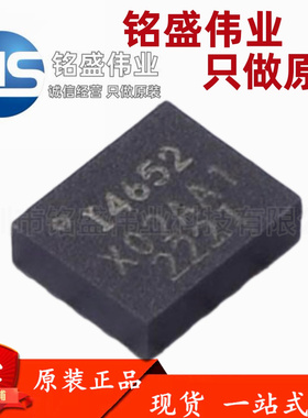 原装进口 贴片 IIM-42652 丝印I4652 LAG-14 传感器陀螺仪芯片