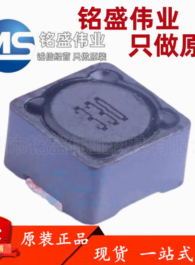 SXN原装 SMDRI127-330MT SMD12.3x12.3mm贴片功率电感33uH 20%