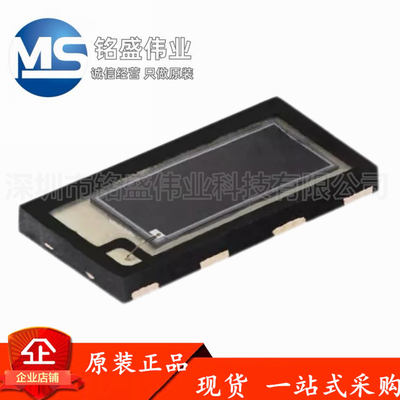 原装进口 贴片 VEMD8080 高速硅PIN光电二极管 波长850nm 可直拍