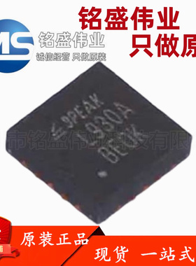 原装正品 贴片 TPL930ADJ-QF6R 丝印L930A QFN-20 线性稳压器芯片