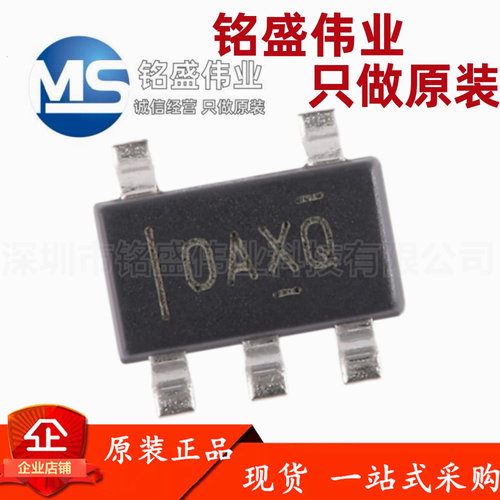 原装进口 贴片 OPA333AIDBVR SOT-23-5 精密运算放大器芯片