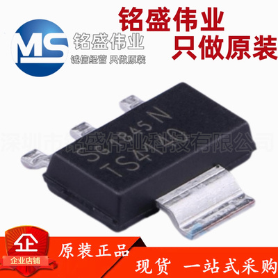 原装进口 BTS4140N 丝印TS4140 SOT-223 MOSFET电桥驱动器芯片