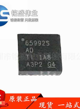 原装进口 贴片 TPS65992SADRSMR 65992S QFN-32 电源管理芯片IC