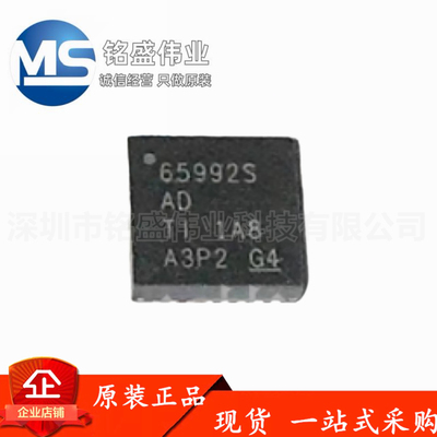 原装进口 贴片 TPS65992SADRSMR 65992S QFN-32 电源管理芯片IC