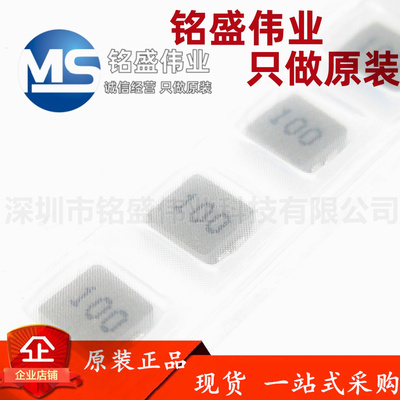 原装正品 FXL0420-100-M 4.4*4.2*1.8mm功率电感0402 10uH ±20%