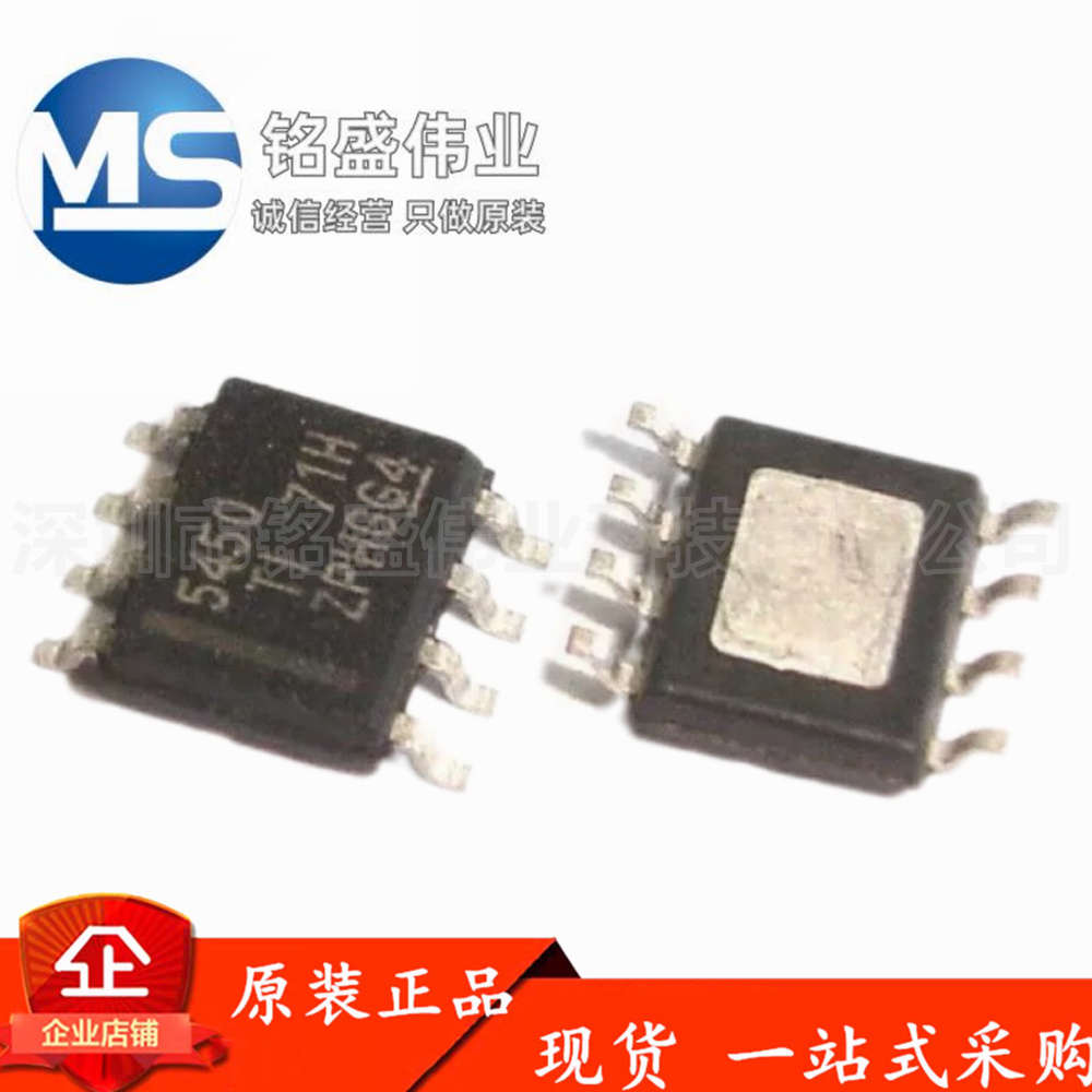 原装进口 TPS5450DDAR 丝印5450 SOIC-8 降压DC-DC转换器IC芯片