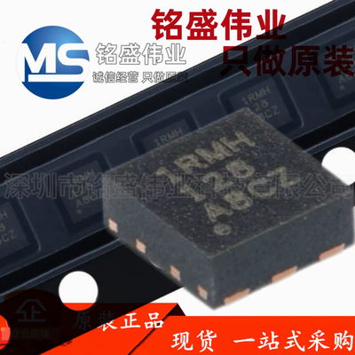 原装进口 贴片 TLV76701DRVR 丝印1RMH WSON-6 线性稳压器芯片