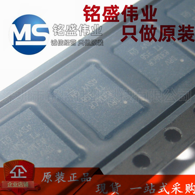 原装进口 DRV8316CRRGFR DRV8316CR VQFN-40 专业电源管理芯片