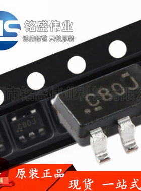 原装进口 SN74LVC1G80DBVR 丝印C80* SOT-23-5 D型触发器逻辑芯片