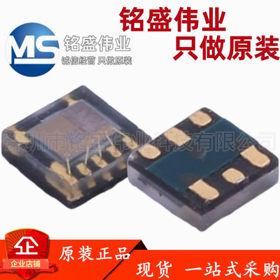 光宝原装 贴片 LTR-303ALS-01 SMD-6 DFN-6 环境光传感器芯片