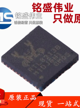 原装正品 贴片 RTL8213B-CG RTL8213B QFN-40 以太网接口IC芯片