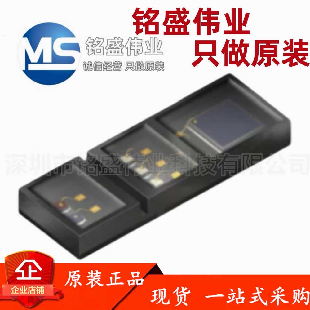 原装进口 SFH7060 7060 SMD-12 光电传感器 测量脉搏/心率/血氧