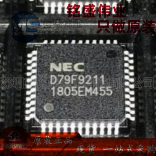全新原装 D79F9211 GB UPD主控 X8M06-C 代码 电动车芯片 控制器