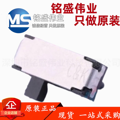CK原装 JS202011JAQN 卧贴滑动开关 双刀双掷 300MA 6V 热卖