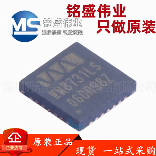 原装正品 贴片 WM8731LS WM8731CLSEFL/R QFN-28 音频接口IC芯片