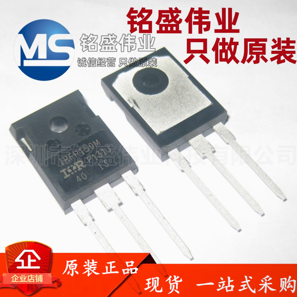 原装进口 IRFP150MPBF IRFP150M 100V 42A TO-247 MOS场效应管