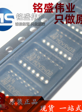 原装进口 LM319DT LM319D 丝印319 SOIC-14 模拟比较器IC芯片