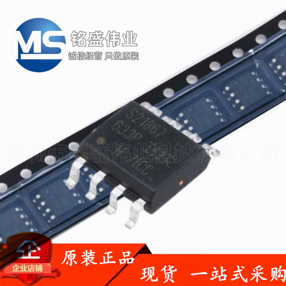 原装正品极驱动器IC芯片英飞凌