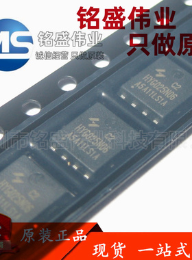 原装正品 HYG025N06LS1C2 G025N06 60V 170A DFN5X6 MOS场效应管