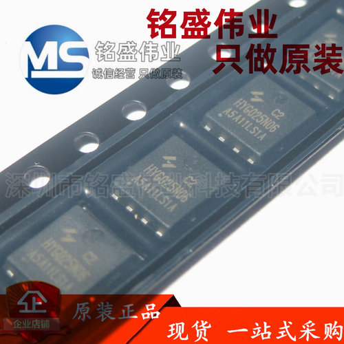 原装正品 HYG025N06LS1C2 G025N06 60V 170A DFN5X6 MOS场效应管