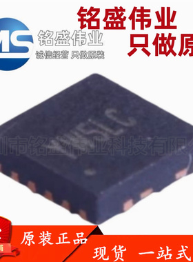 原装正品 贴片 SY8368QNC 丝印YW QFN-10 8A DC-DC电源IC芯片