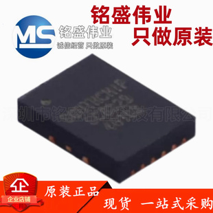 原装正品 SC8329QFNR 丝印SC8329 QFN-15 DC-DC电源管理器芯片