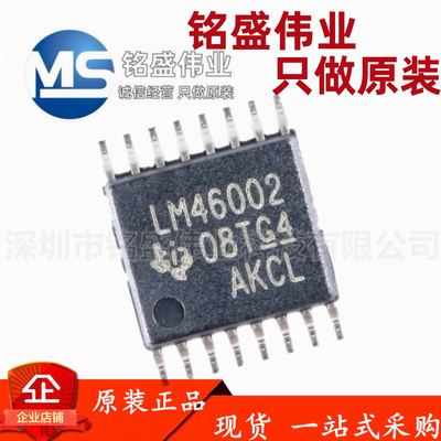 原装进口 LM46002PWPR LM46002 HTSSOP-16 同步降压转换器芯片