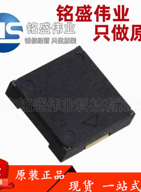 原装进口 贴片 PKLCS1212E40A1-R1 4KHz 75dB 1.5V 压电式蜂鸣器