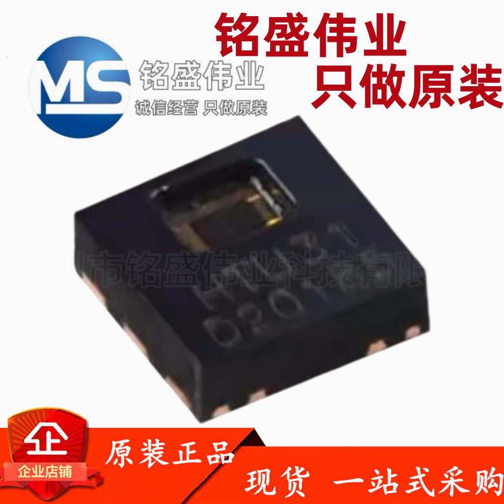 原装进口 贴片 HTU31D DFN-6 I2C数字输出 温湿度传感器芯片