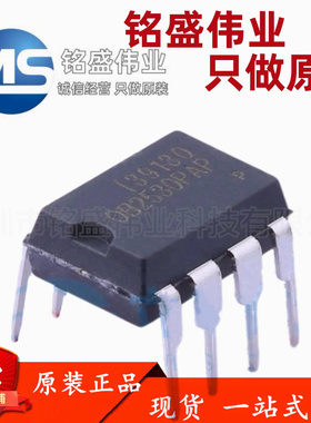 原装正品 直插 OB2530PAP DIP-8 电源管理芯片 ON-BRIGHT 热卖
