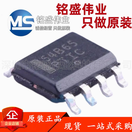 原装进口 NCP1654BD65R2G 丝印54B65 SOIC-8 液晶电源管理IC芯片