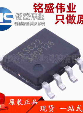 原装正品 贴片 RS622XK SOP-8 超低噪声11nV 7MHz 2通道运放芯片