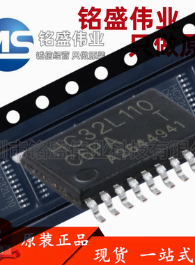 原装正品 贴片 HC32L110C6PA-TSSOP20TR TSSOP-20 微控制器单片机