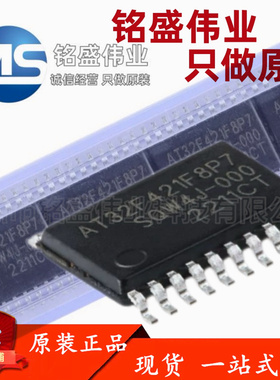 原装正品 AT32F421F8P7 通用MCU/32位单片机/芯片TSSOP-206.5*4.4