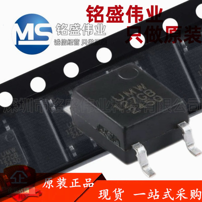 原装正品 贴片 UMW TLP127GB-S 丝印127GB SOP-4 高压光电耦合器