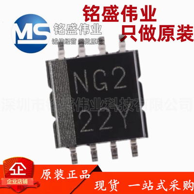 原装进口 LSF0102DCTR MSOP8 双通道自动双向多电压电平转换器IC