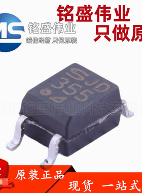 原装进口 PC355NJ0000F SOP-4 80mA/1.2V 晶体管输出光耦 SHARP