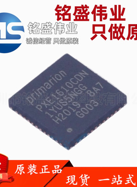 原装进口 PXE1610CDN-G003 PXE1610CDN QFN-48 DC-DC电源芯片IC